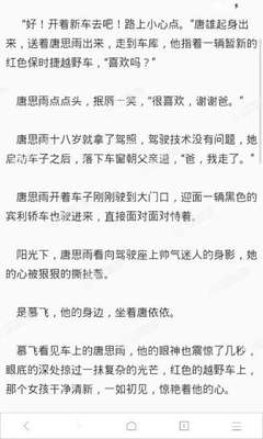 菲律宾移民局的地址在哪 上班是时间是什么时候呢 干货解答